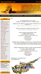 Mobile Screenshot of kipr-excursions.com